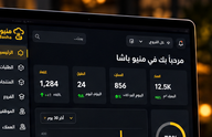 معاينة التحليلات