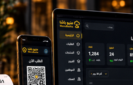 معاينة الطلبات والدفع