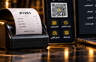 معاينة الطباعة والتكامل